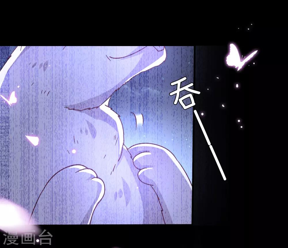 第38话 女皇被吃掉了~-第42话