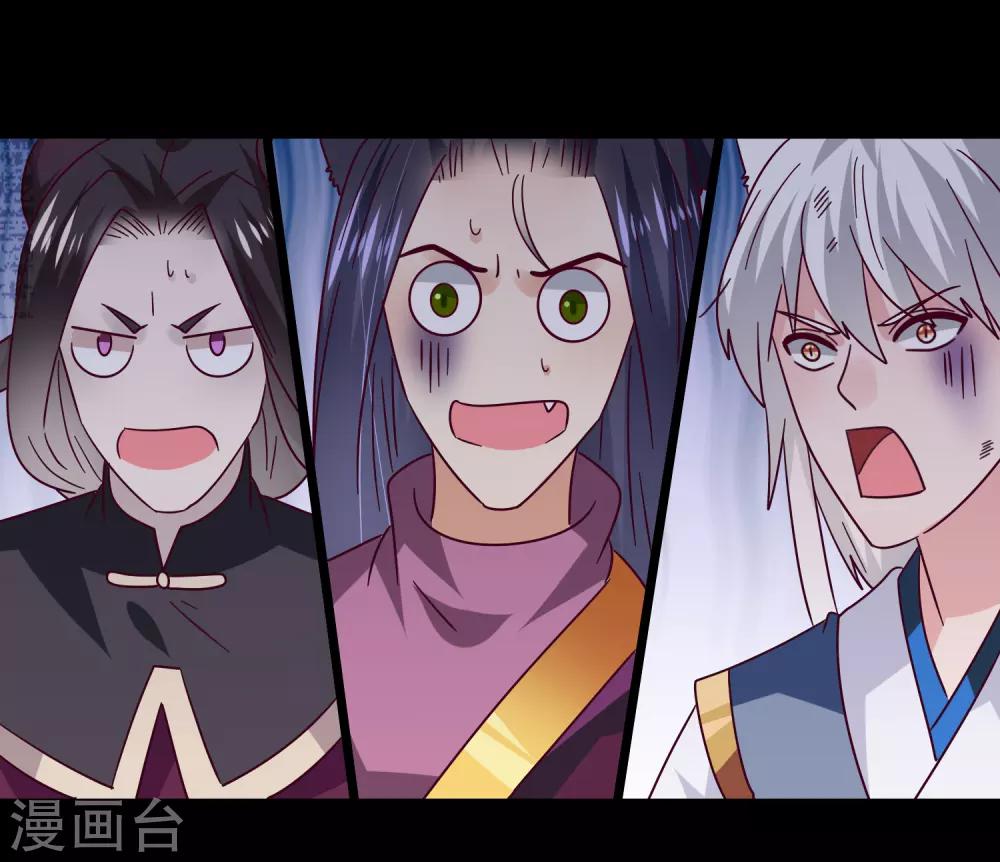 第38话 女皇被吃掉了~-第42话