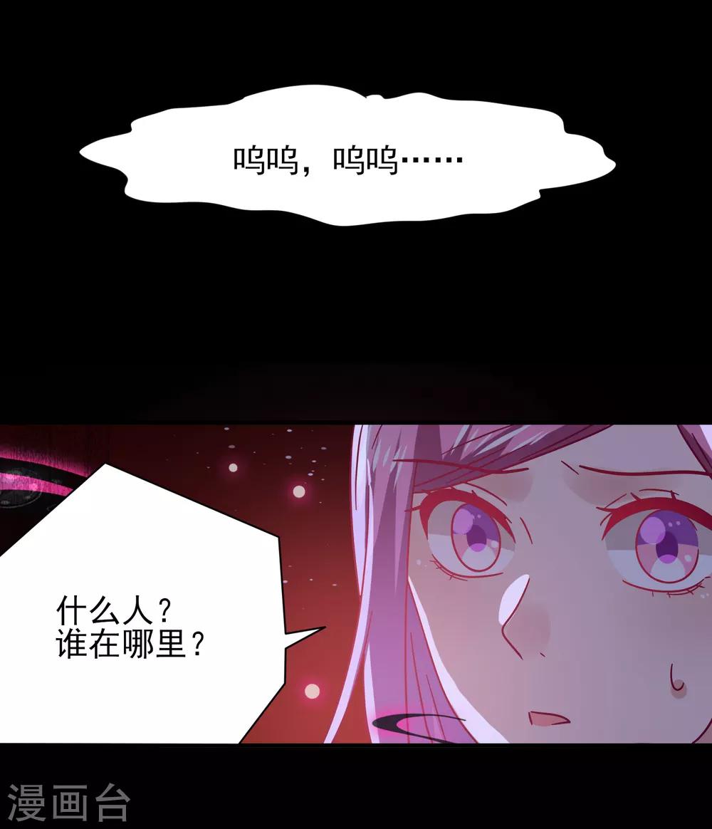 第38话 女皇被吃掉了~-第42话