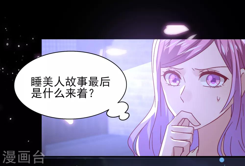 第38话 女皇被吃掉了~-第42话
