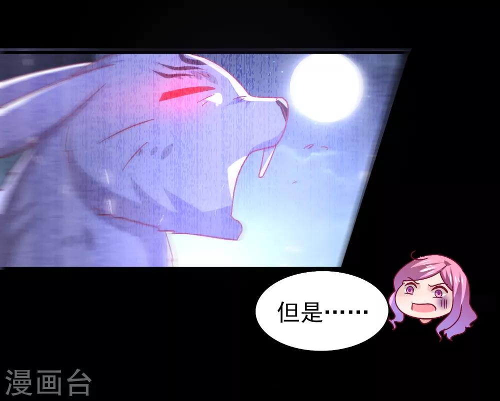 第38话 女皇被吃掉了~-第42话