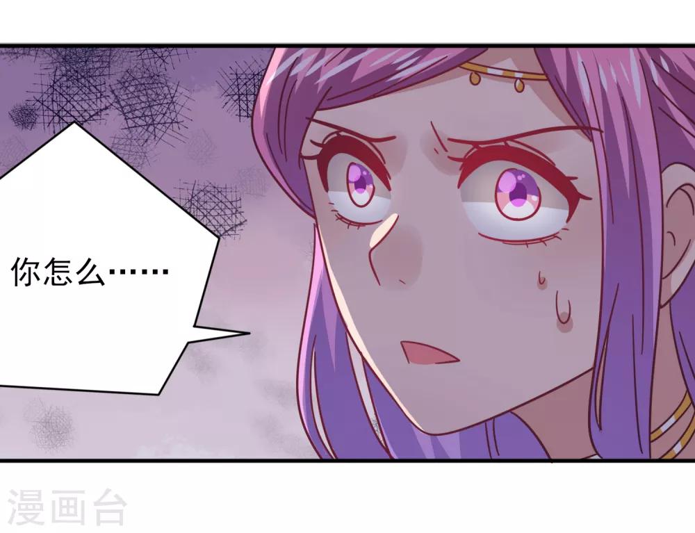 第40话 我的女人，我岂会不知道！-第44话