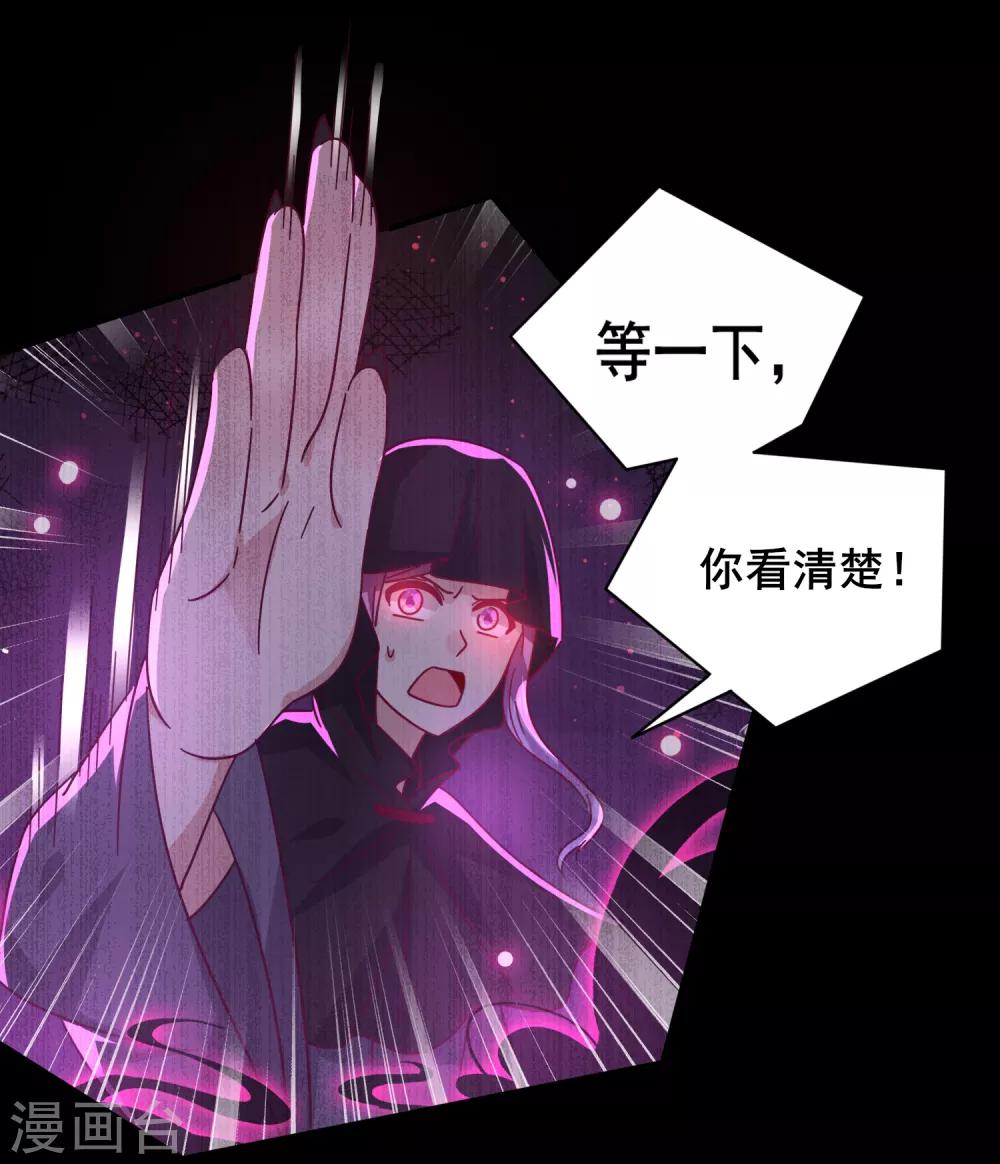第42话 小狼狼的的吻，买一赠一-第46话