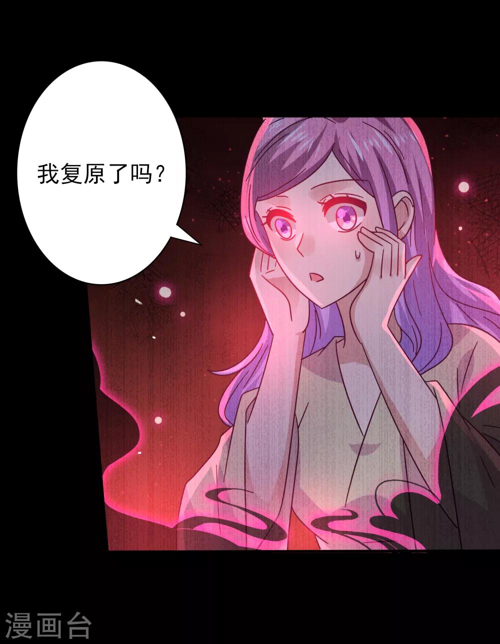 第42话 小狼狼的的吻，买一赠一-第46话