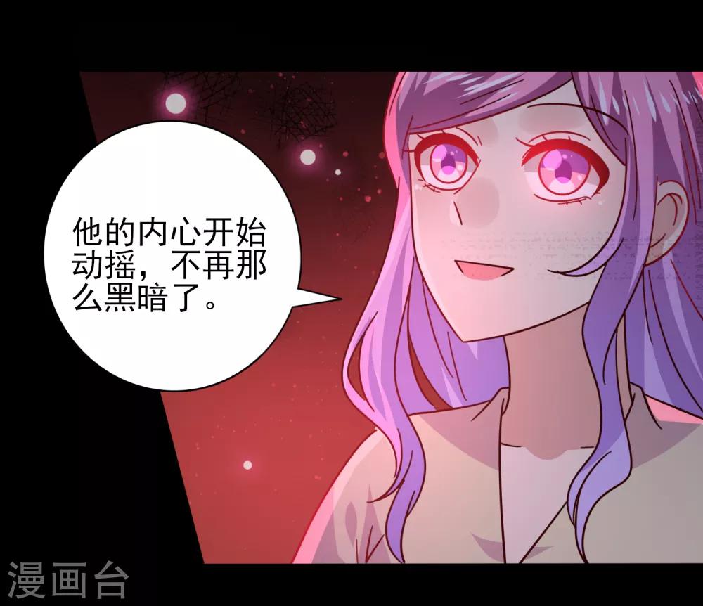 第42话 小狼狼的的吻，买一赠一-第46话