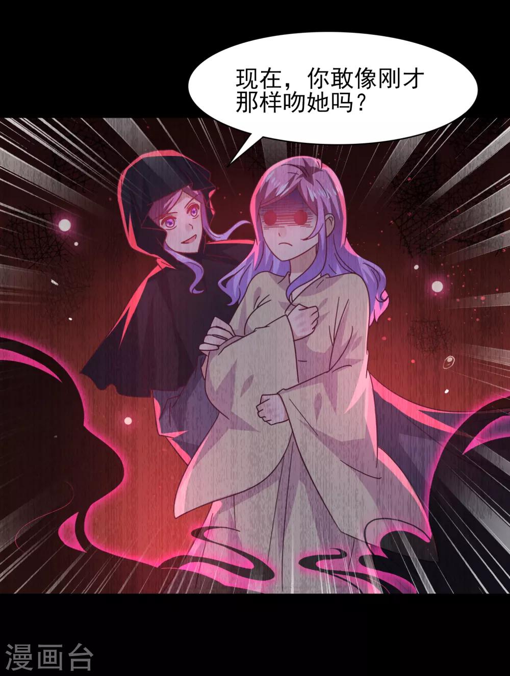 第42话 小狼狼的的吻，买一赠一-第46话