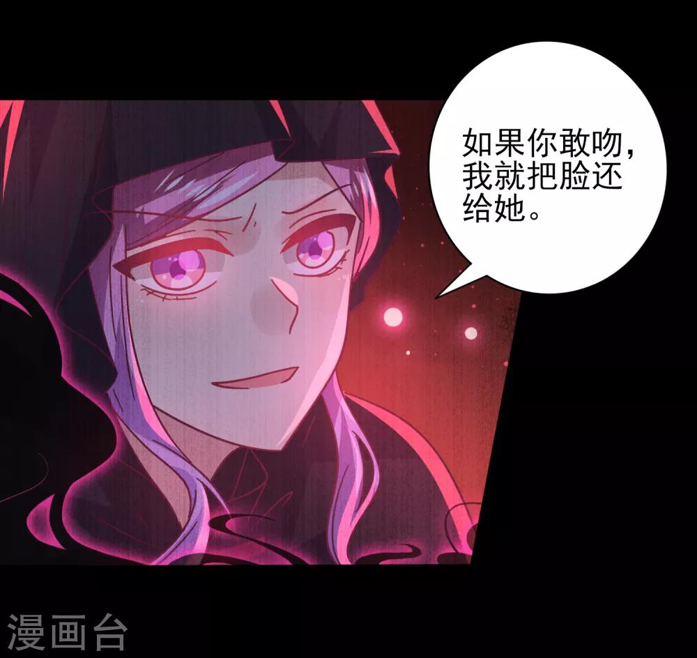 第42话 小狼狼的的吻，买一赠一-第46话