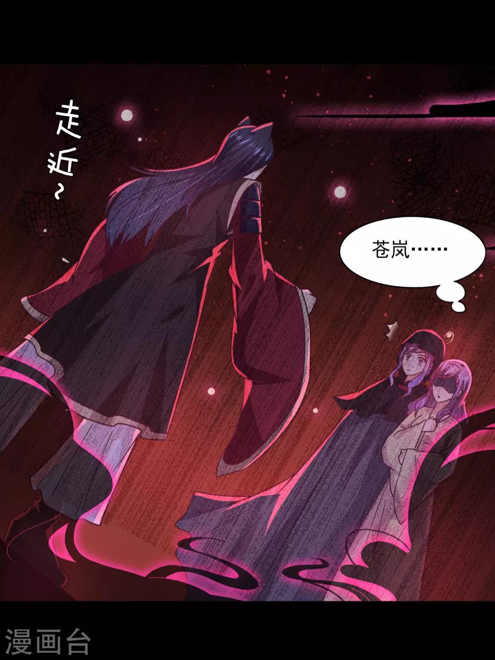 第42话 小狼狼的的吻，买一赠一-第46话