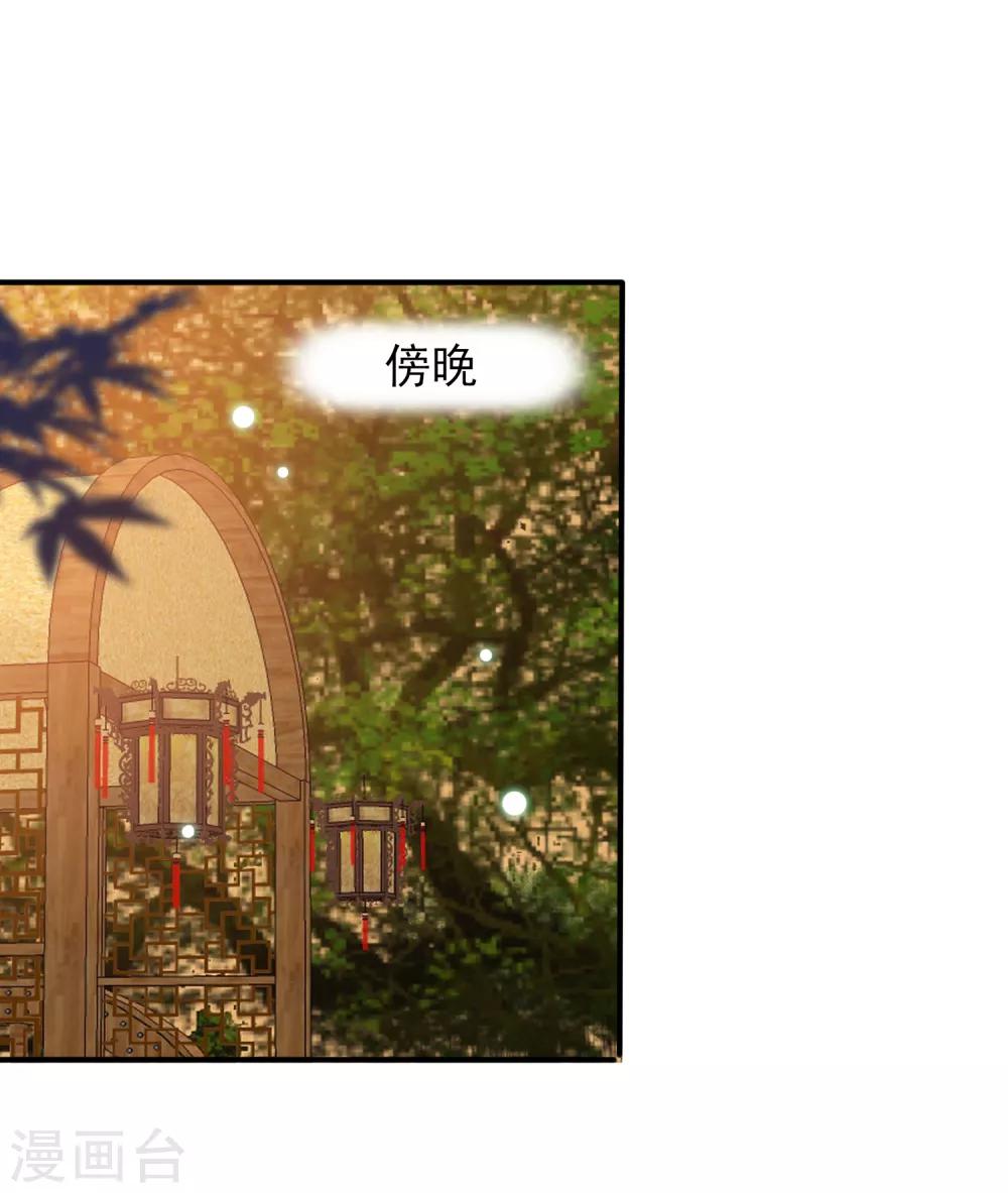 第44话 小狼狼和猫骑士之间的火药味-第48话