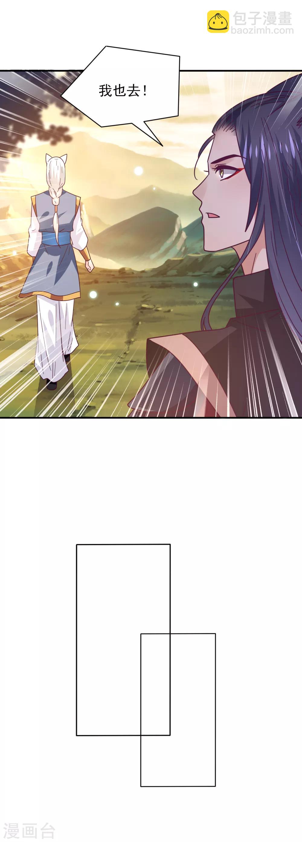 第44话 小狼狼和猫骑士之间的火药味-第48话