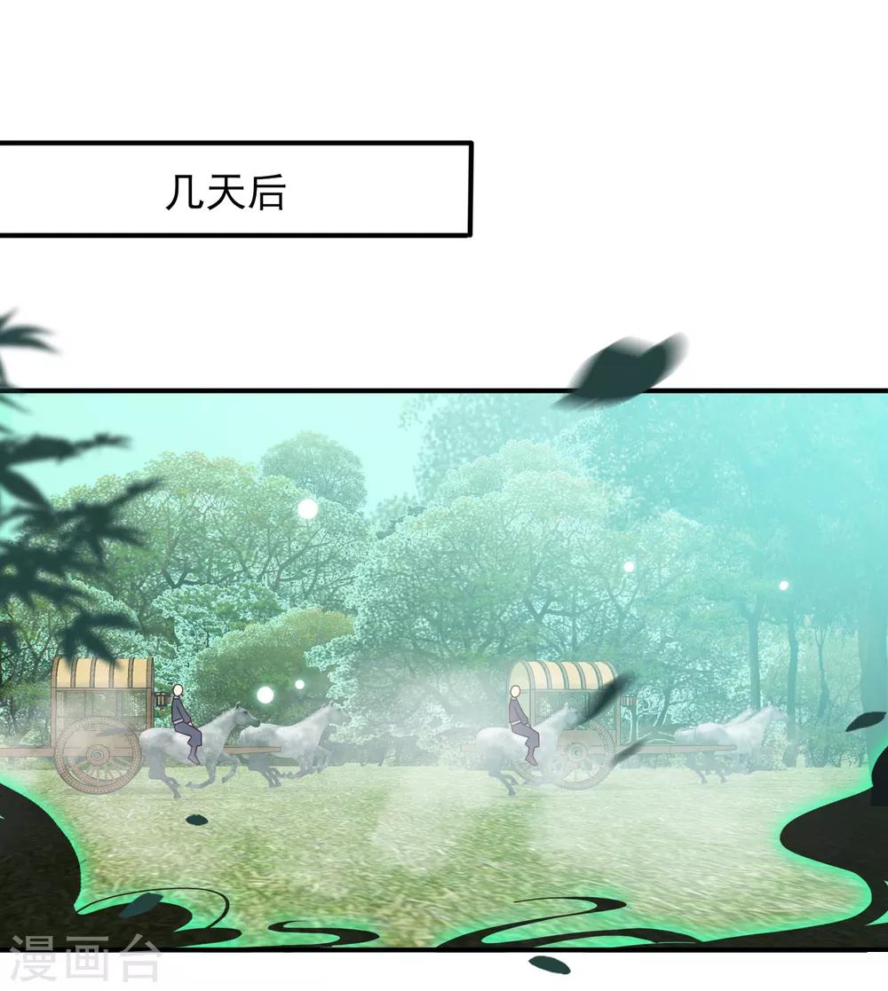 第44话 小狼狼和猫骑士之间的火药味-第48话