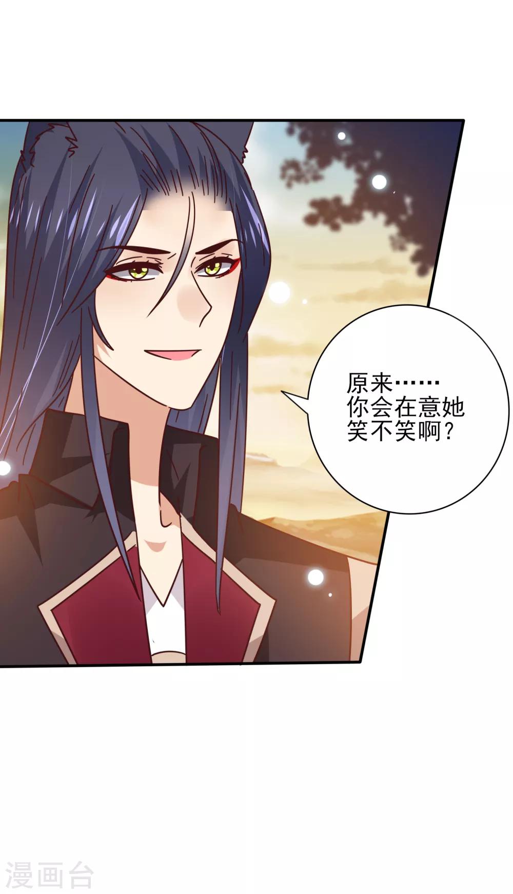 第44话 小狼狼和猫骑士之间的火药味-第48话