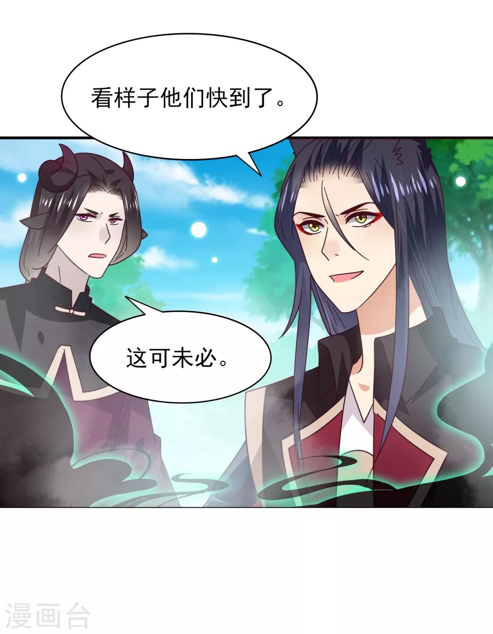 第44话 小狼狼和猫骑士之间的火药味-第48话