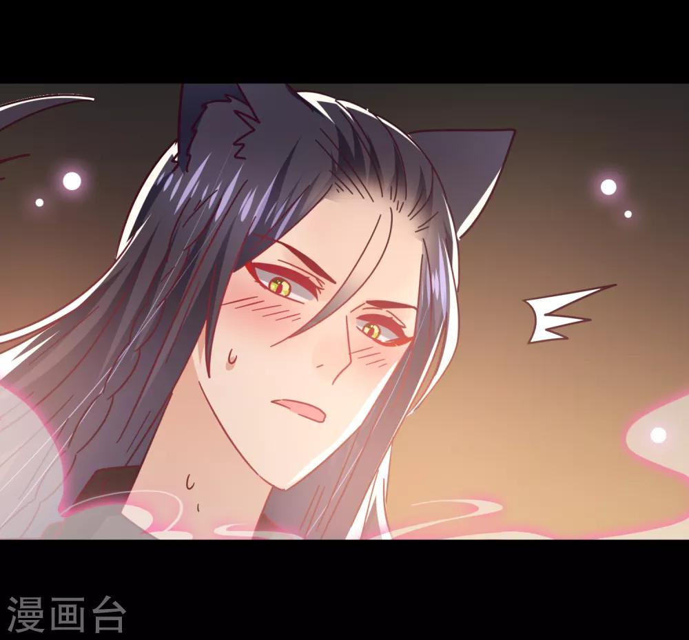 第46话 我可以舔一舔你么？-第50话