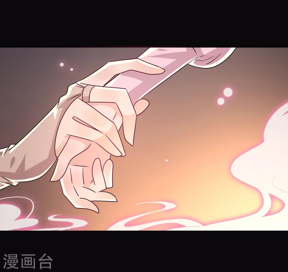 第46话 我可以舔一舔你么？-第50话