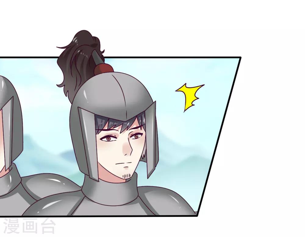 第6话 禽兽！你想对我干什么！-第6话