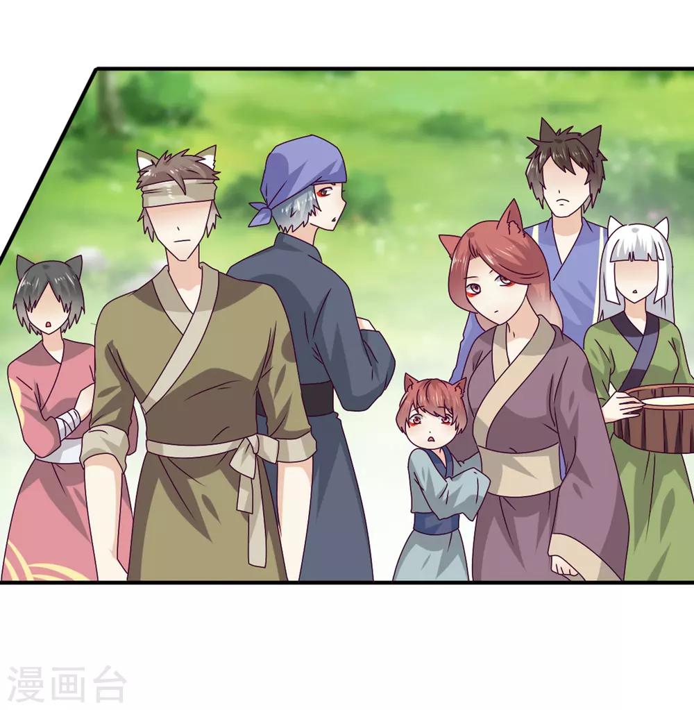第6话 禽兽！你想对我干什么！-第6话