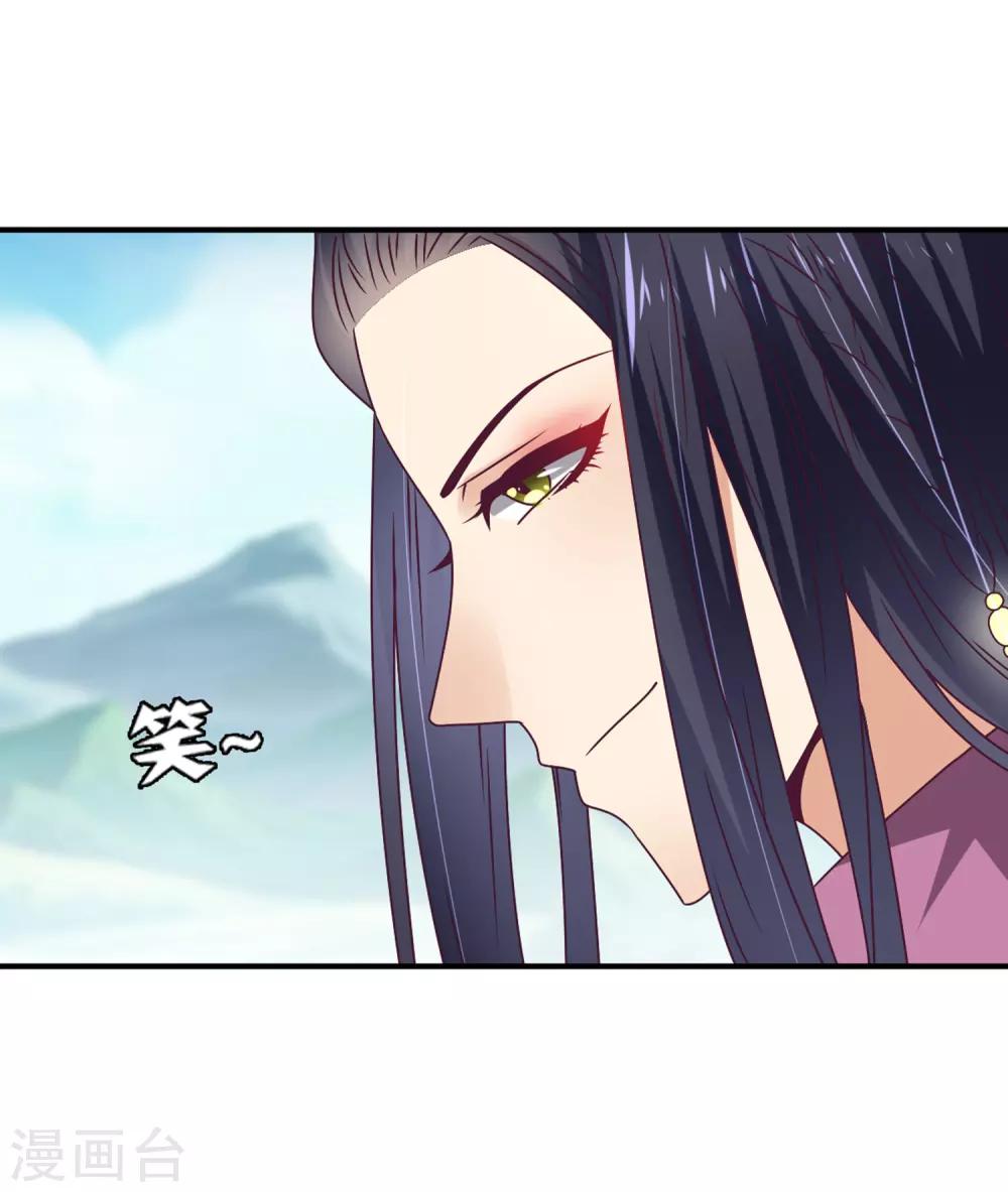 第6话 禽兽！你想对我干什么！-第6话