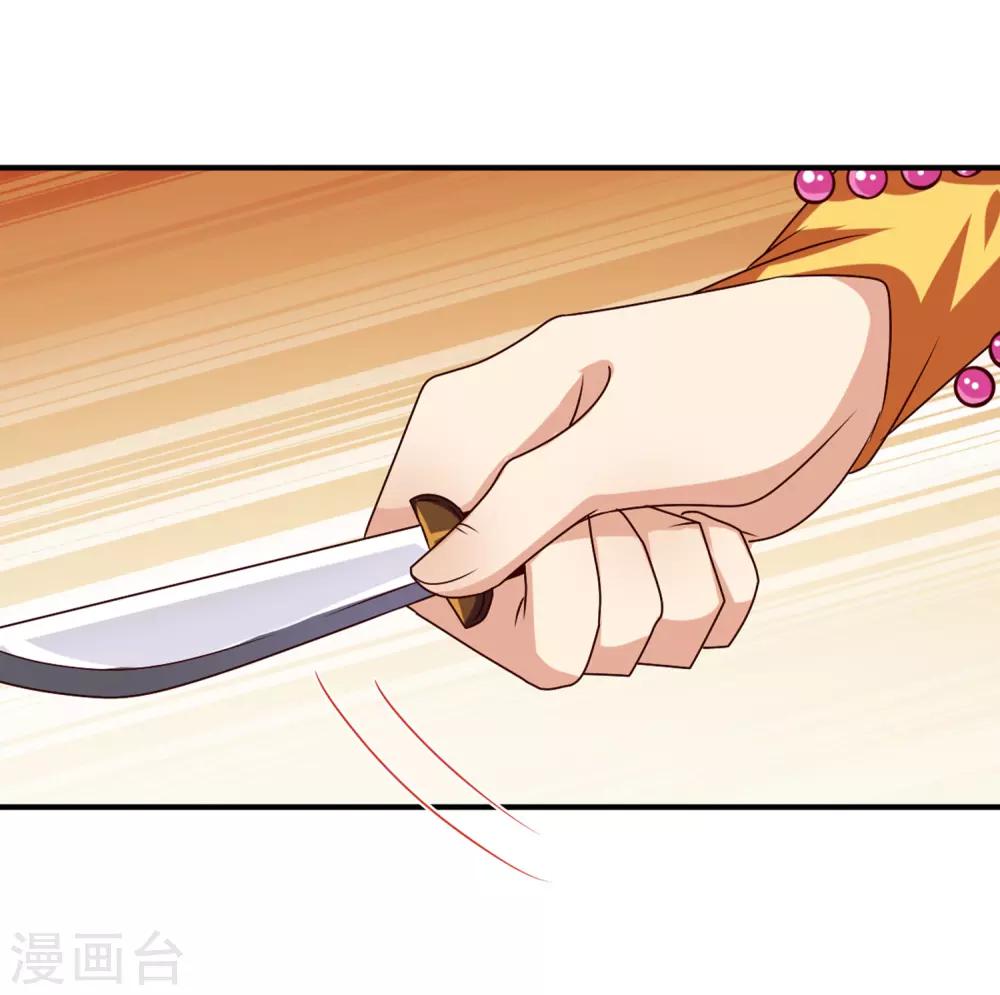 第6话 禽兽！你想对我干什么！-第6话