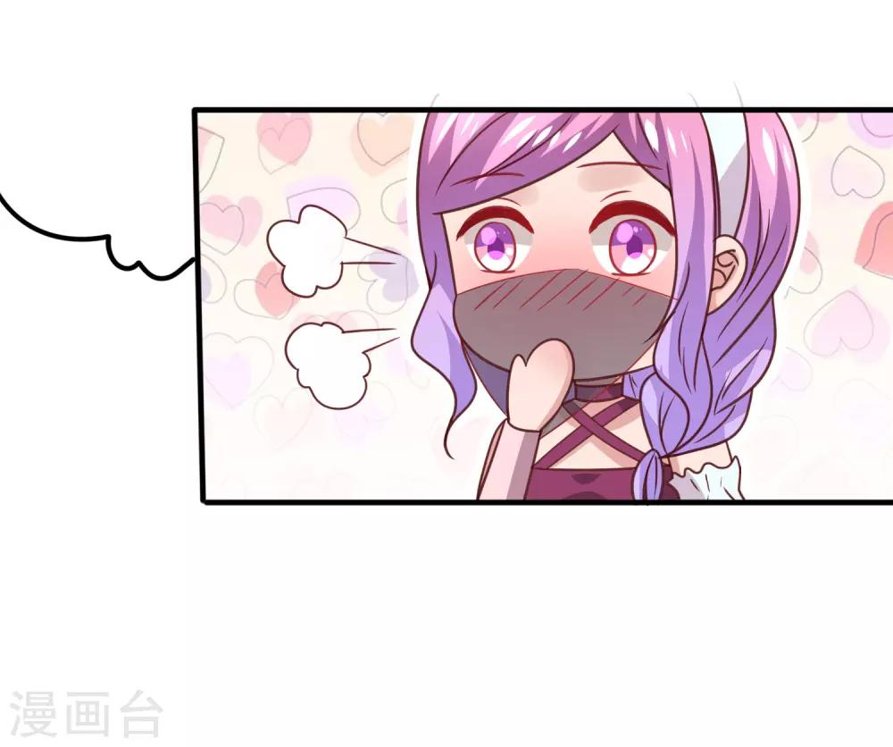 第48话 敢抢我弟弟？杀无赦！-第54话