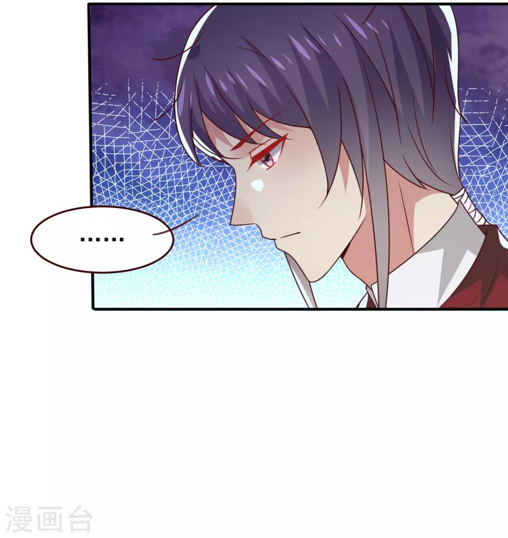 第48话 敢抢我弟弟？杀无赦！-第54话