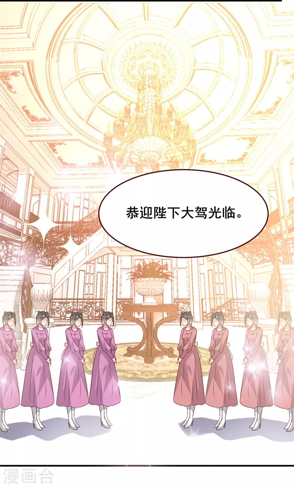第48话 敢抢我弟弟？杀无赦！-第54话