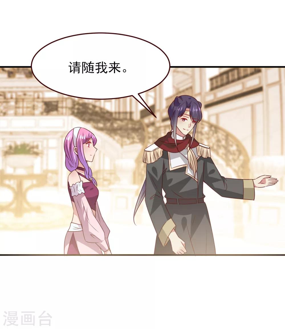 第48话 敢抢我弟弟？杀无赦！-第54话