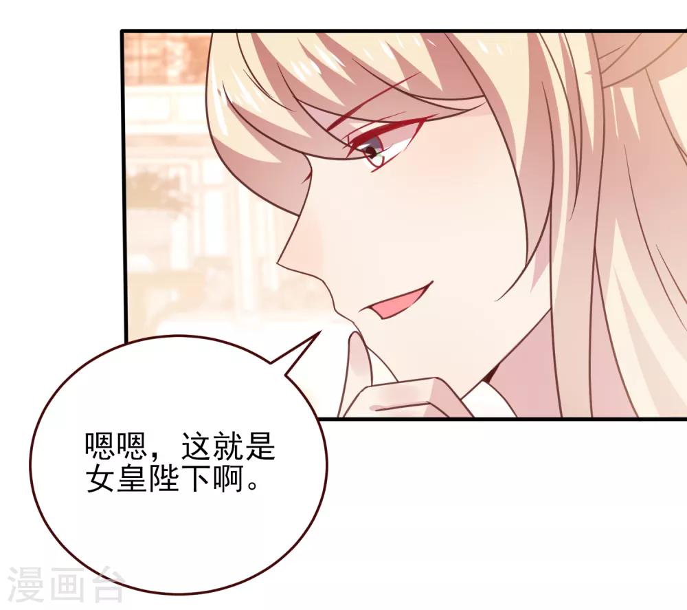 第48话 敢抢我弟弟？杀无赦！-第54话