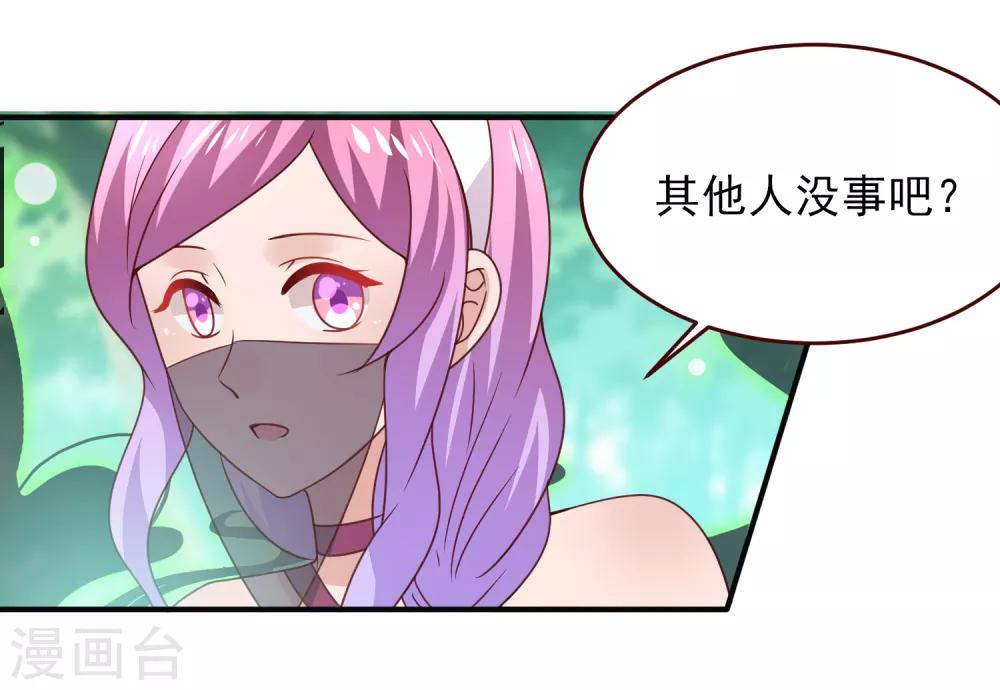 第48话 敢抢我弟弟？杀无赦！-第54话