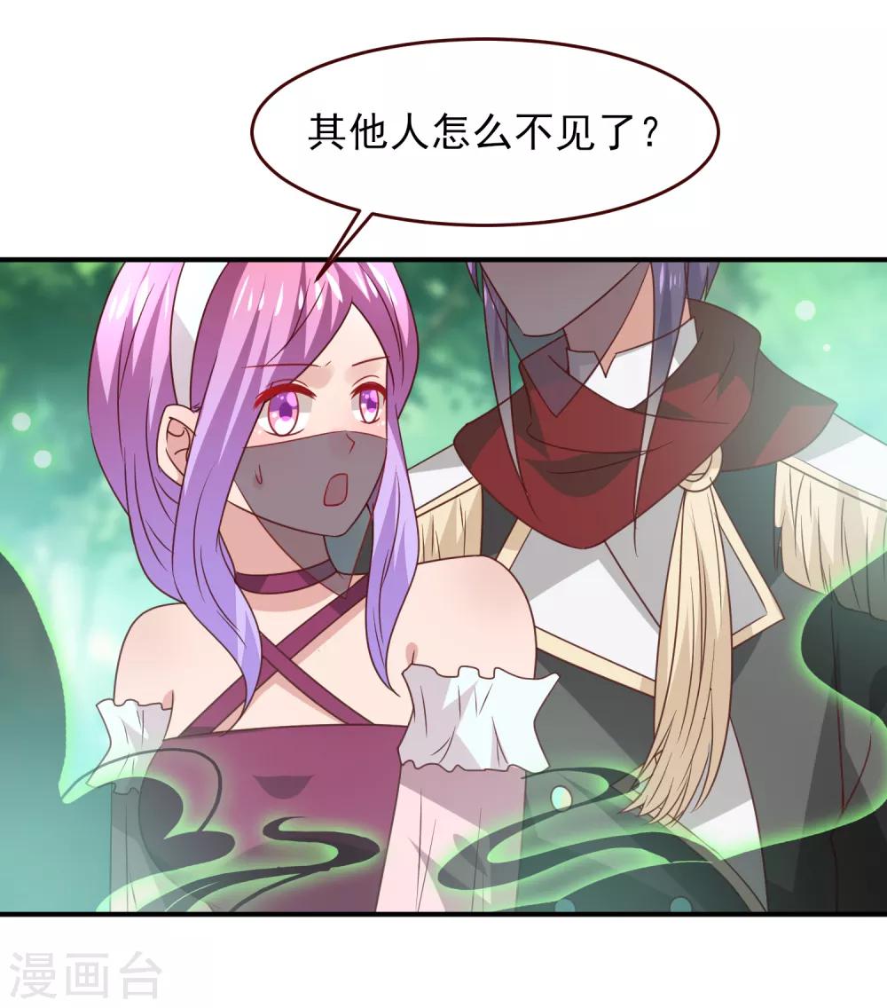 第48话 敢抢我弟弟？杀无赦！-第54话