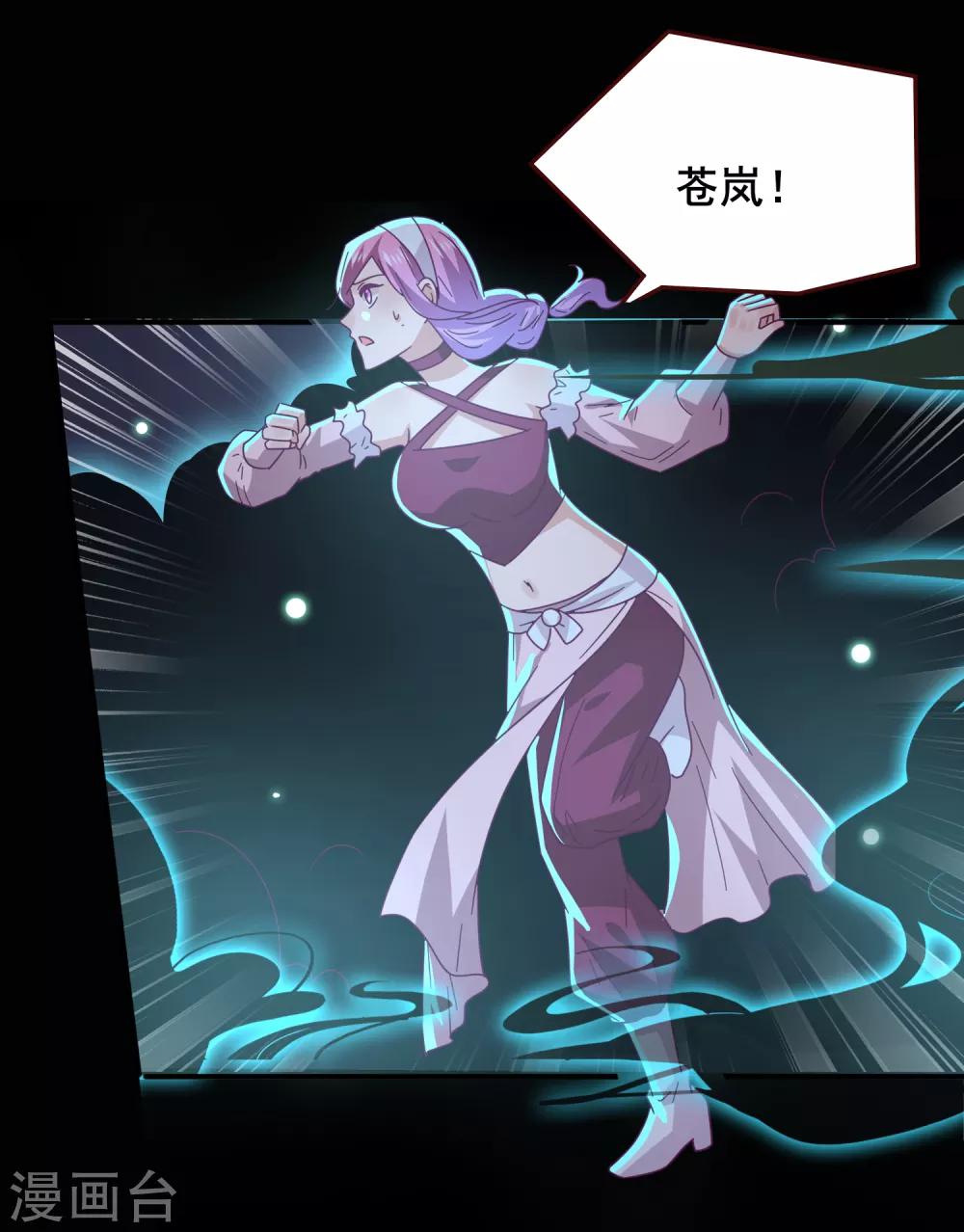第50话 熊骑士这么逊的嘛？！-第56话