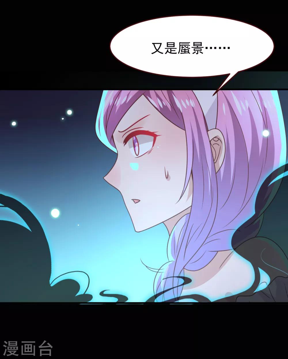 第50话 熊骑士这么逊的嘛？！-第56话