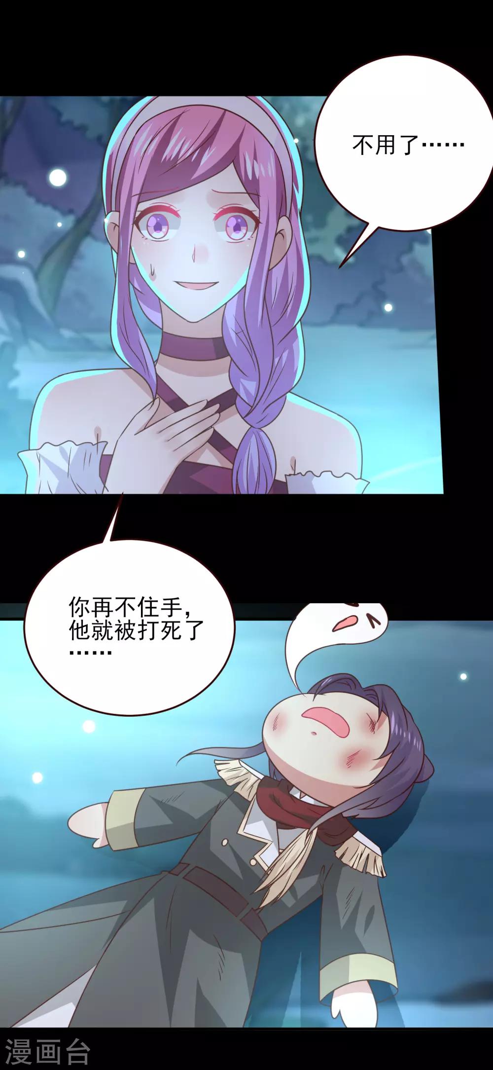 第50话 熊骑士这么逊的嘛？！-第56话