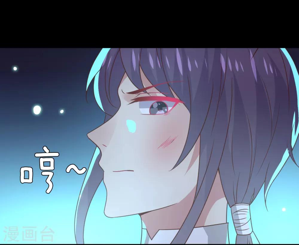 第50话 熊骑士这么逊的嘛？！-第56话
