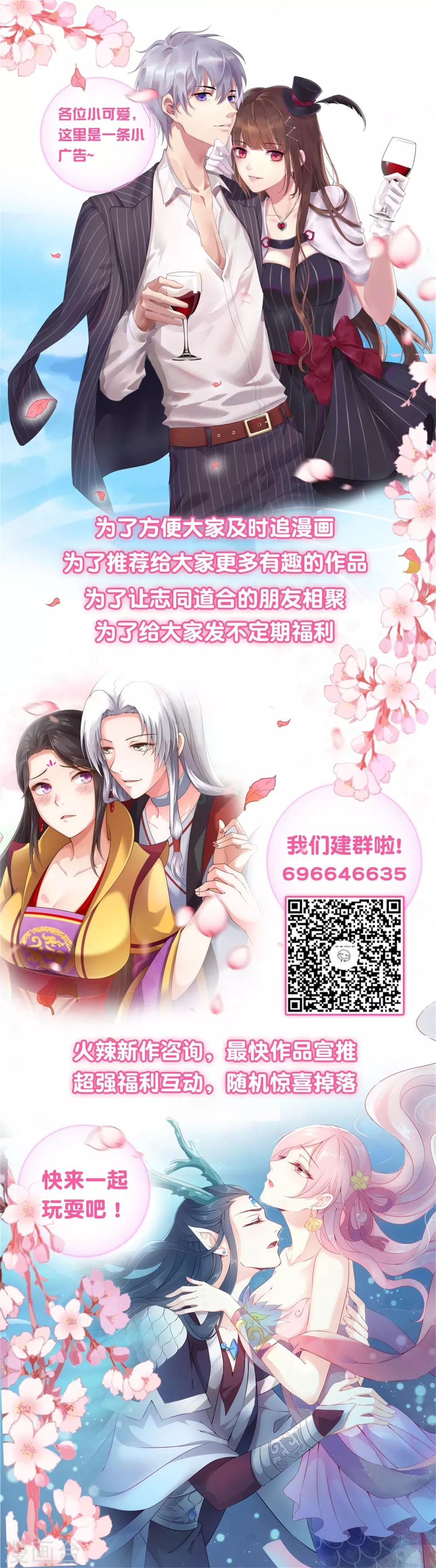 第50话 熊骑士这么逊的嘛？！-第56话