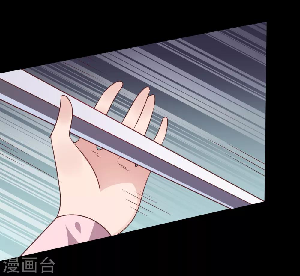 第50话 熊骑士这么逊的嘛？！-第56话