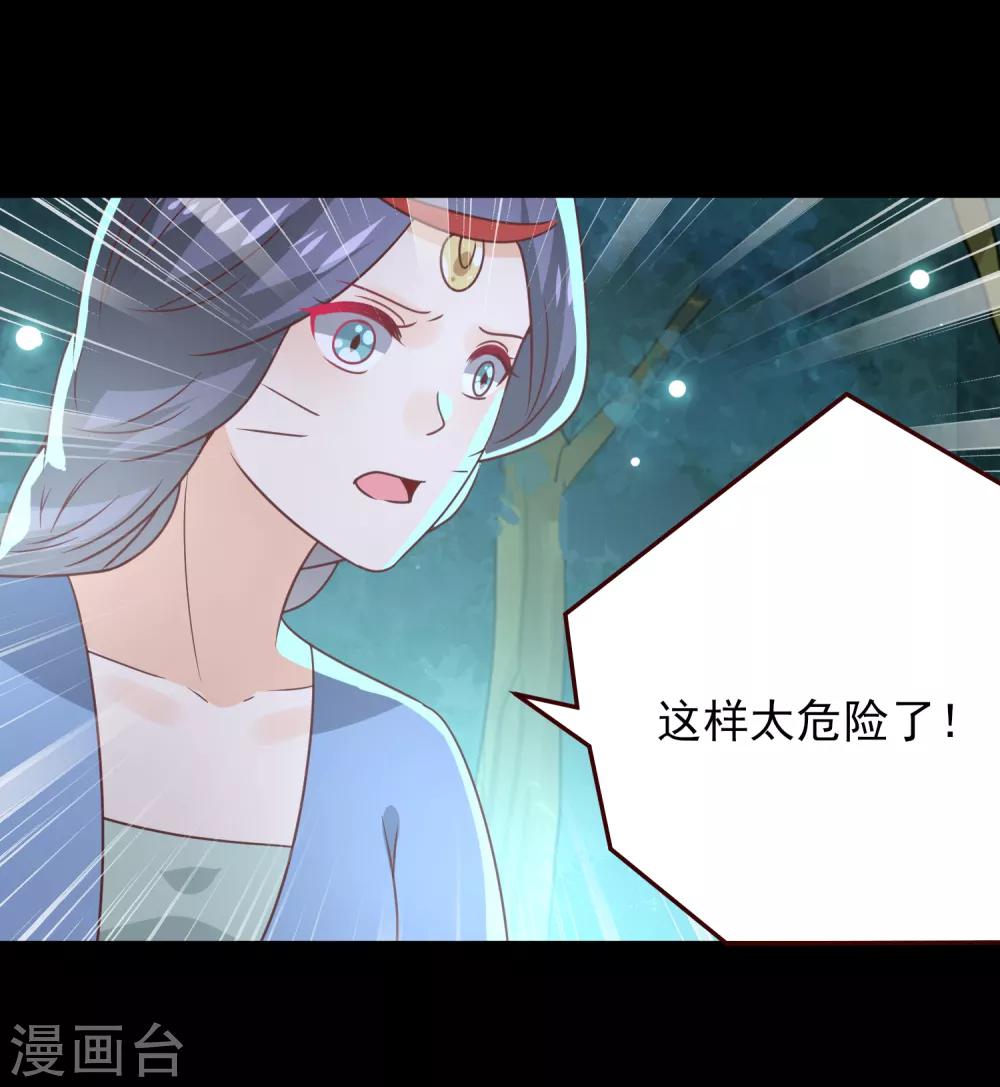 第50话 熊骑士这么逊的嘛？！-第56话