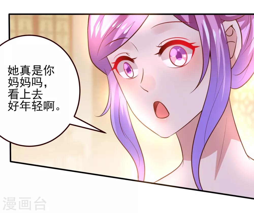 第52话 小狐狸，不甜不要钱-第58话