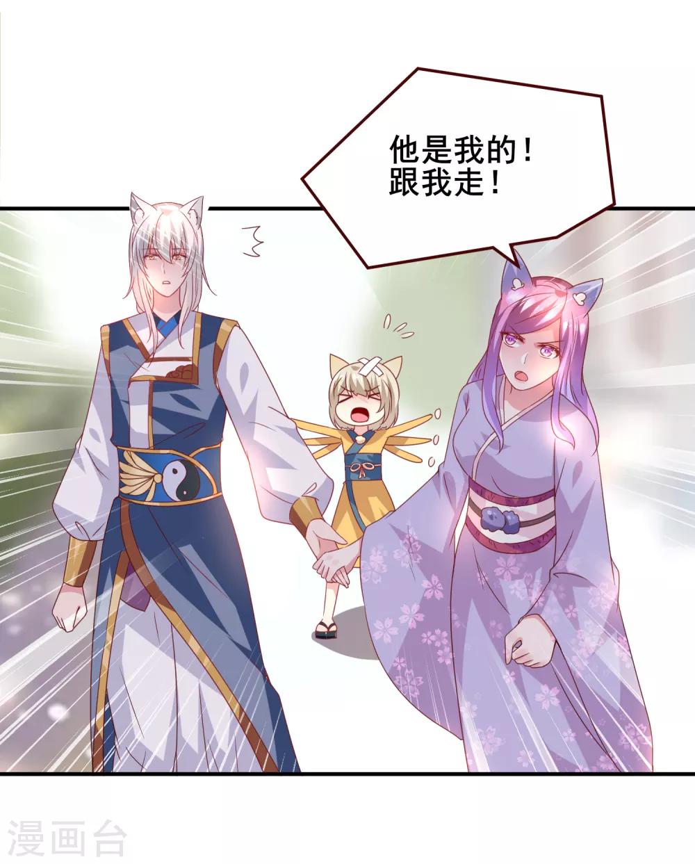 第54话 就算失忆了，也记得要保护你！-第60话