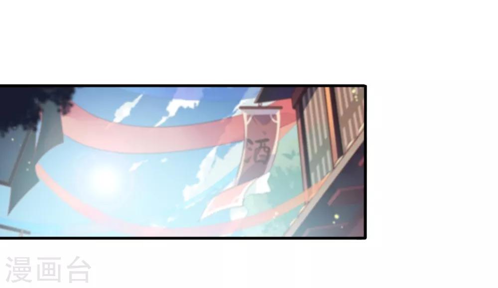 第54话 就算失忆了，也记得要保护你！-第60话