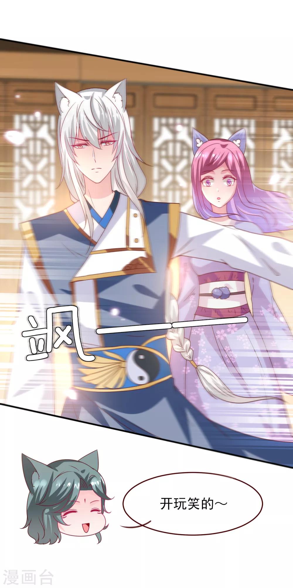 第54话 就算失忆了，也记得要保护你！-第60话