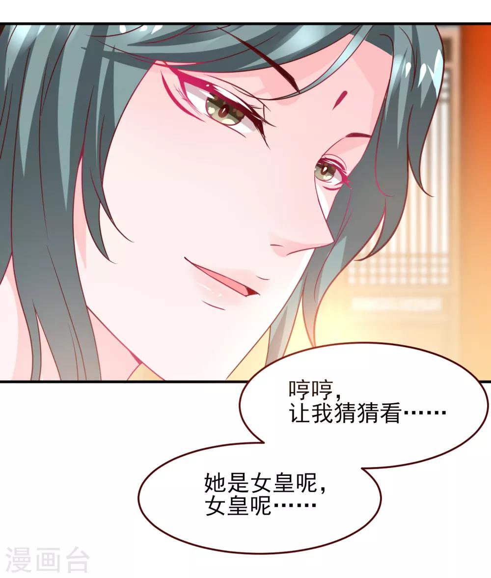 第54话 就算失忆了，也记得要保护你！-第60话