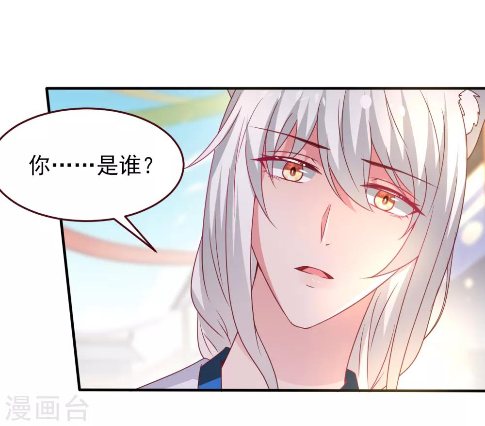 第54话 就算失忆了，也记得要保护你！-第60话