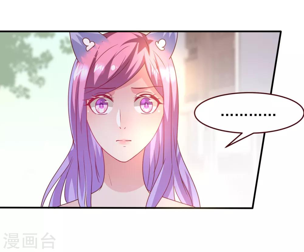 第54话 就算失忆了，也记得要保护你！-第60话