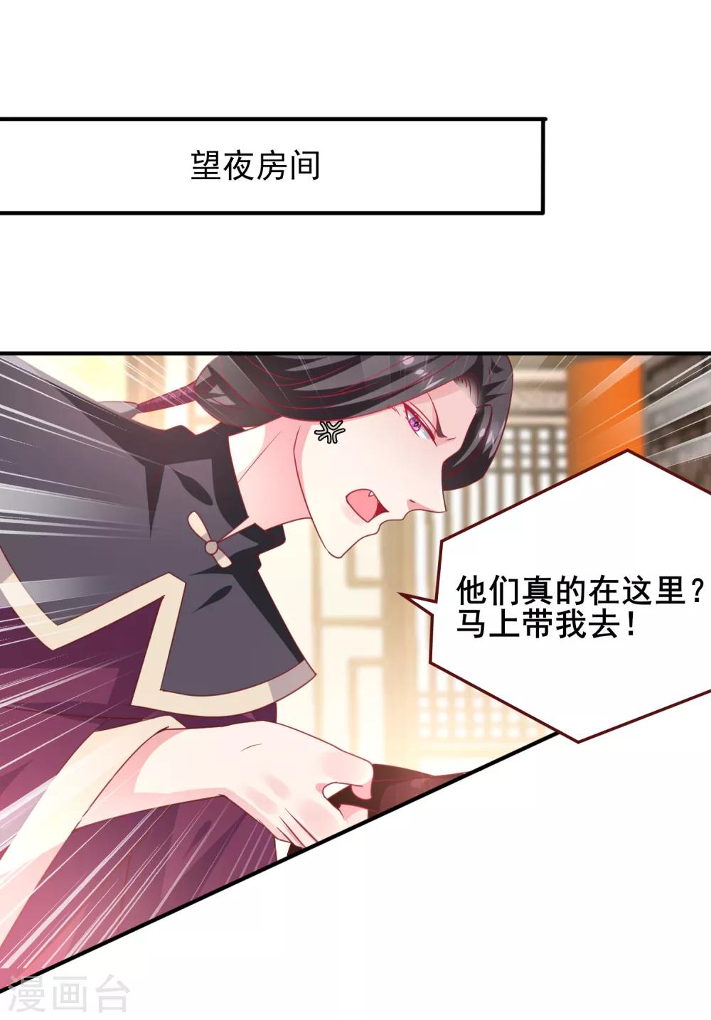 第56话 我们之间是清白的！-第62话