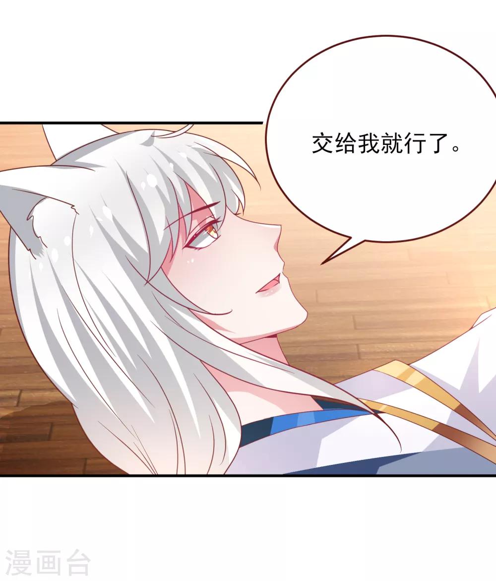 第56话 我们之间是清白的！-第62话