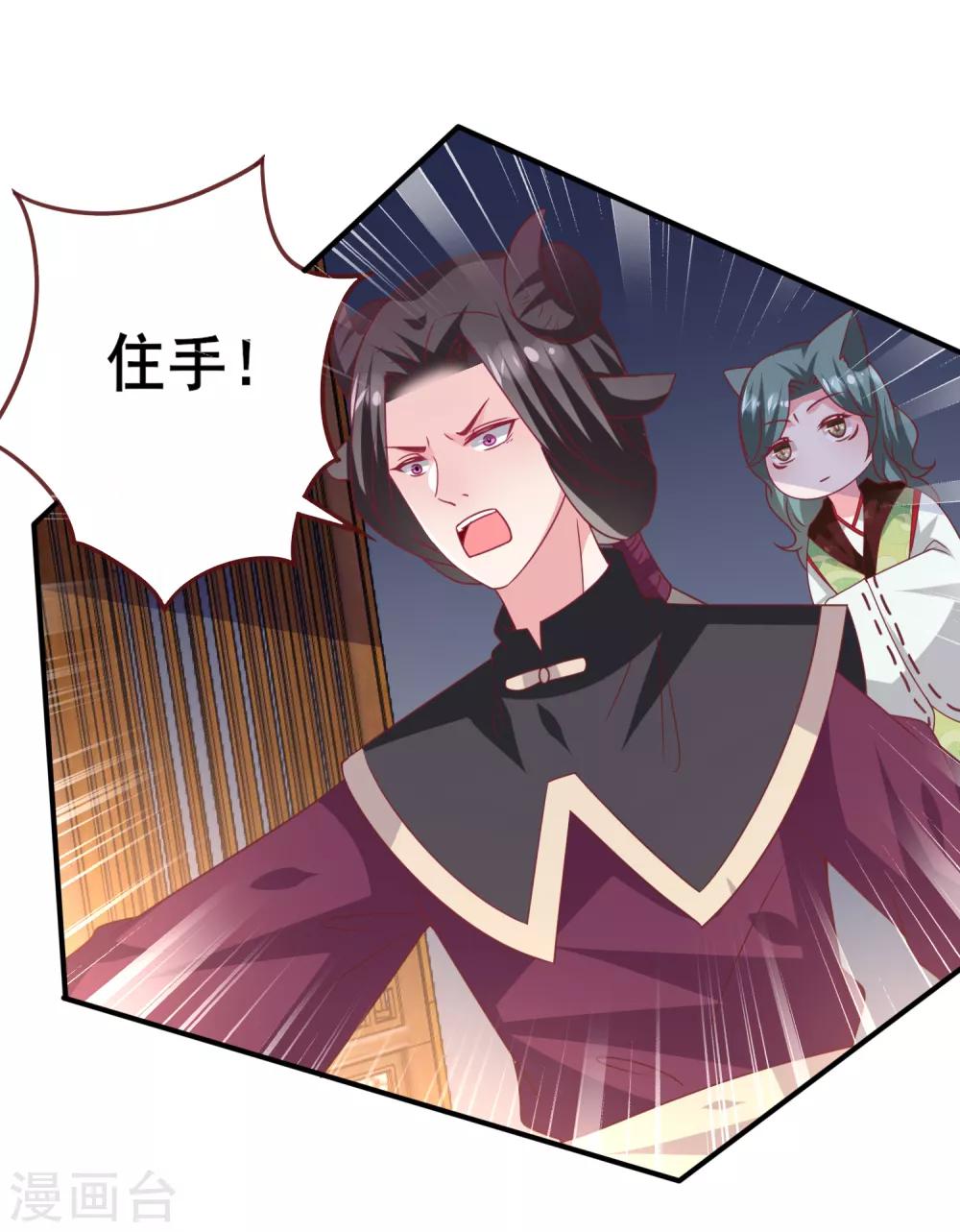 第56话 我们之间是清白的！-第62话