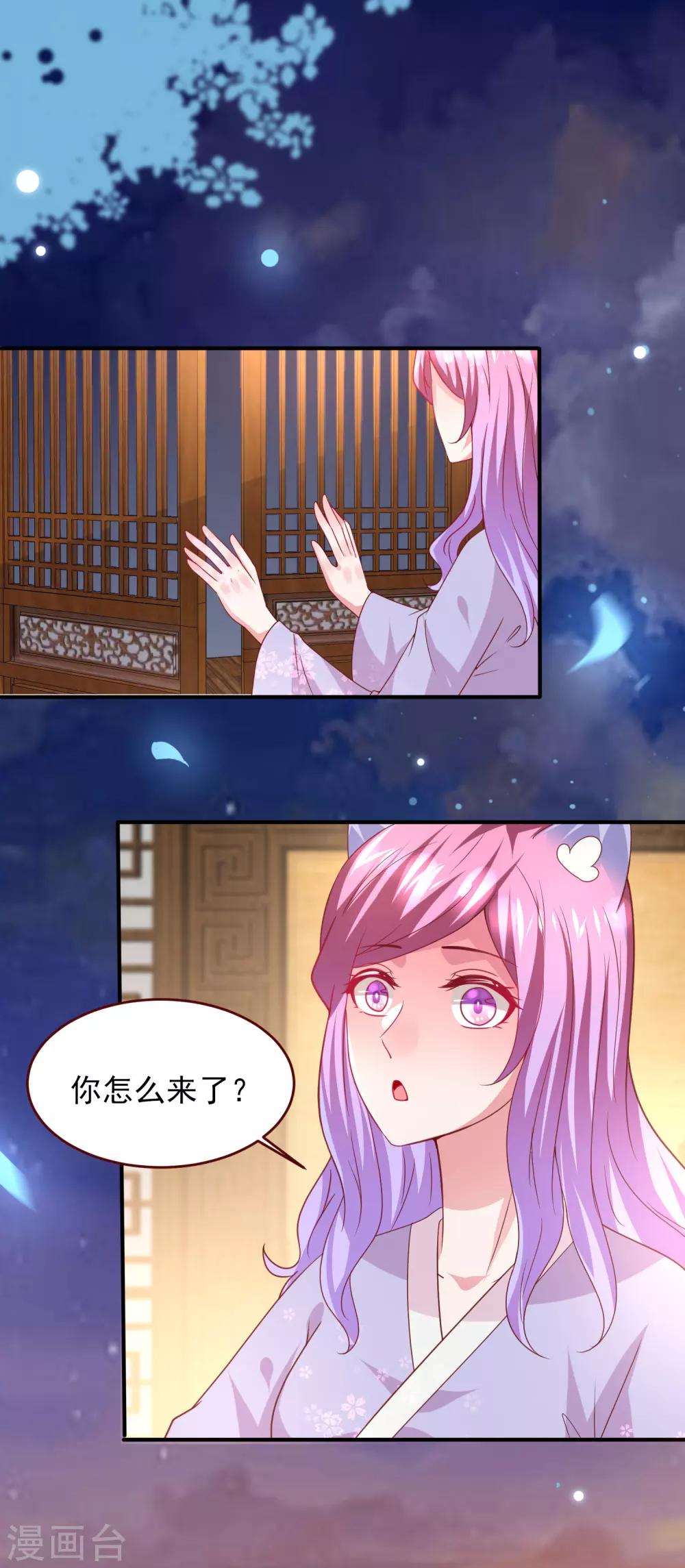 第56话 我们之间是清白的！-第62话