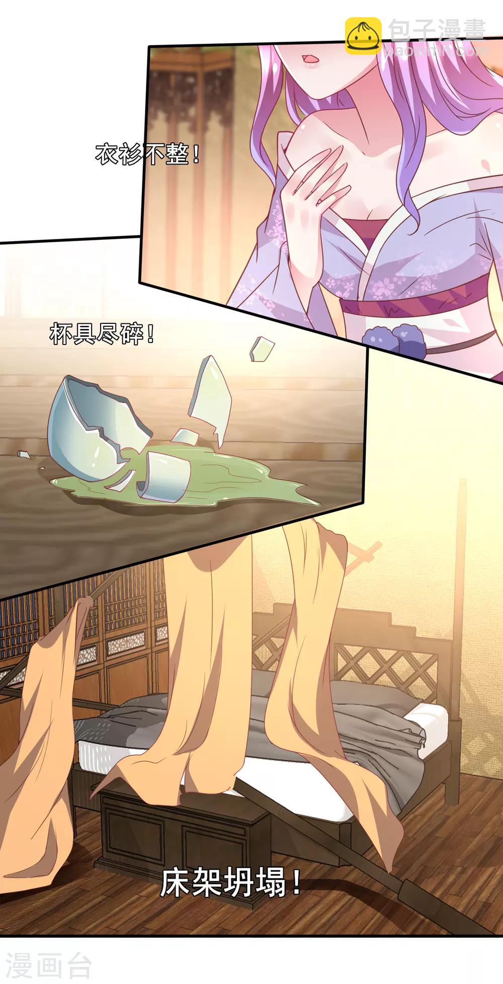 第56话 我们之间是清白的！-第62话
