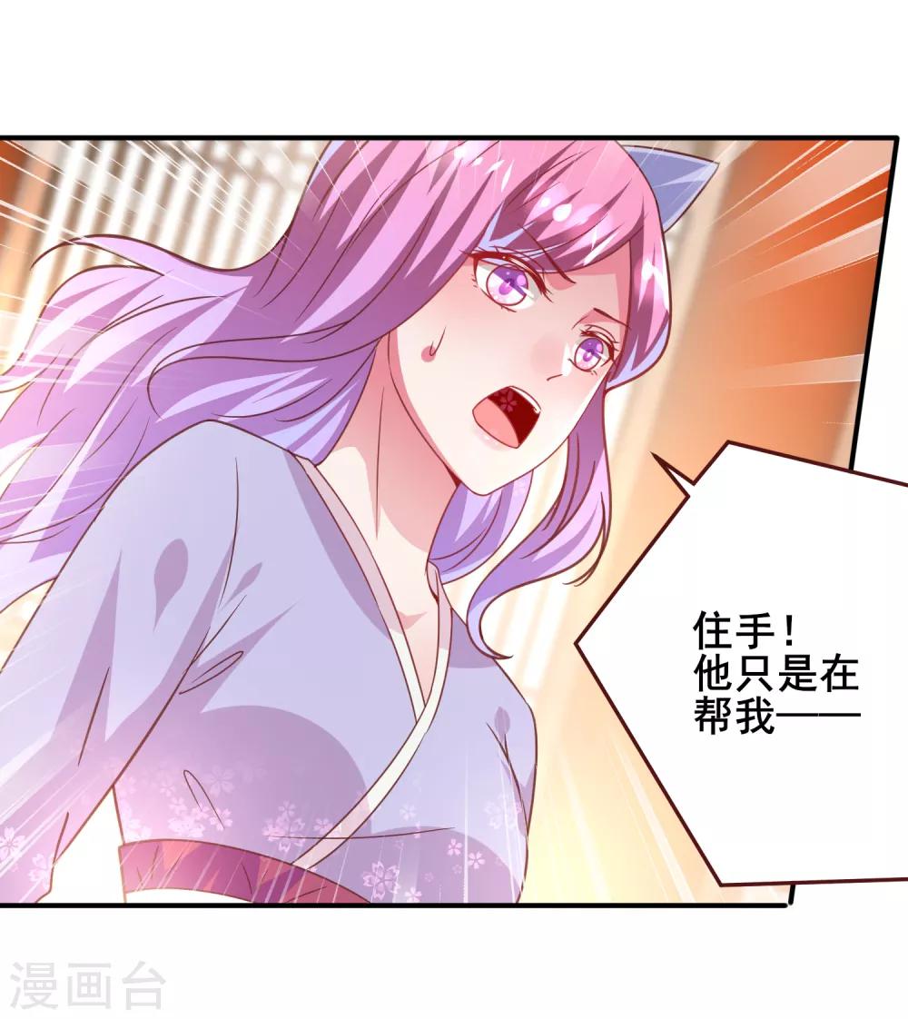 第56话 我们之间是清白的！-第62话